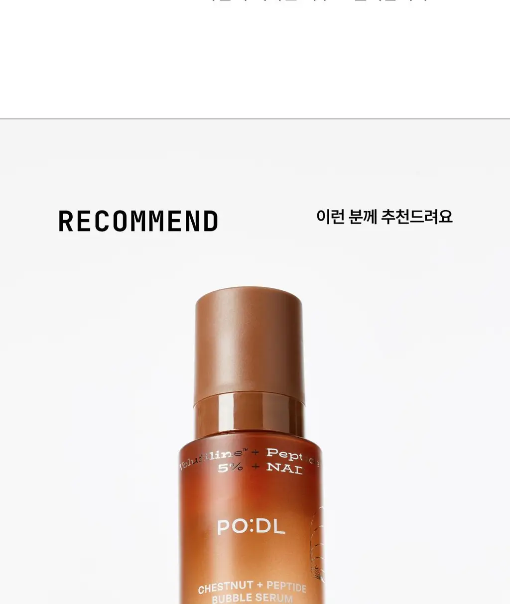 [NEW] 포들 밤 펩타이드 모공 타이트닝 버블 세럼 70ml 상세페이지 30